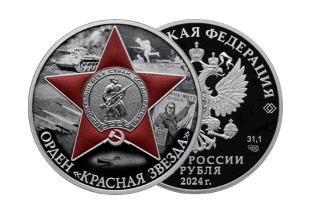 Монеты серии «Победа советского народа в Великой Отечественной войне 1941-1945 гг.» Монеты серии «Победа советского народа в Великой Отечественной войне 1941-1945 гг.»