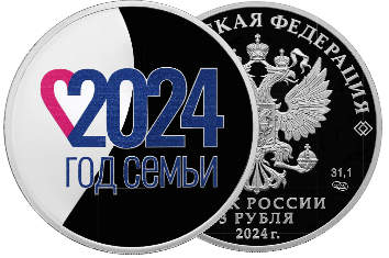 Монеты серии "Год семьи" Монеты серии "Год семьи"