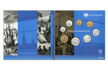 Годовой нумизматический набор российская монета 2024 (в специальном исполнении) Годовой нумизматический набор российская монета 2024 (в специальном исполнении)