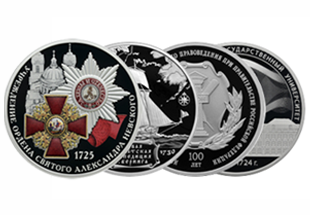 Монеты серии «Исторические события» Монеты серии «Исторические события»