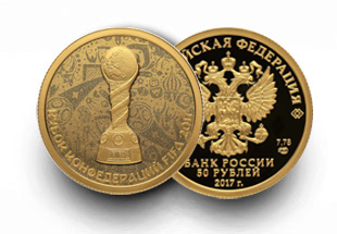 Чемпионат мира по футболу FIFA 2018 в России Чемпионат мира по футболу FIFA 2018 в России