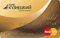 MasterCard Gold MasterCard Gold