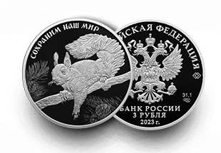 «Сохрани наш мир» «Сохрани наш мир»