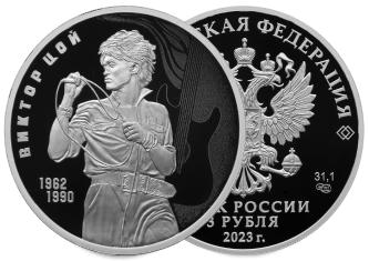 «Творчество Виктора Цоя» «Творчество Виктора Цоя»