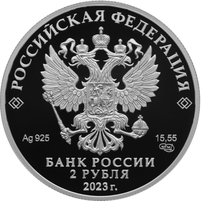 Композитор С.В. Рахманинов, к 150-летию со дня рождения