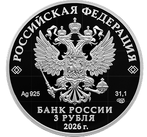 100-летие Всероссийского общества глухих