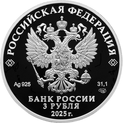 150-летие тенниса в России