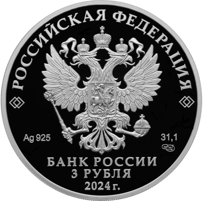 Год семьи