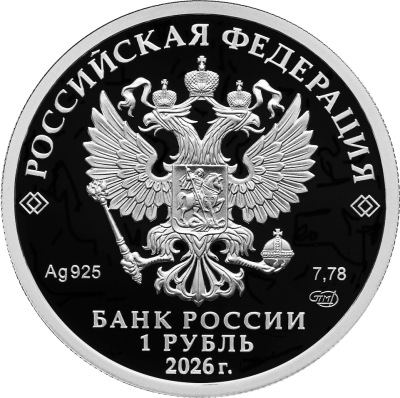 Войска радиационной, химической и биологической защиты
