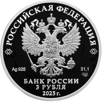 X Восточный экономический форум