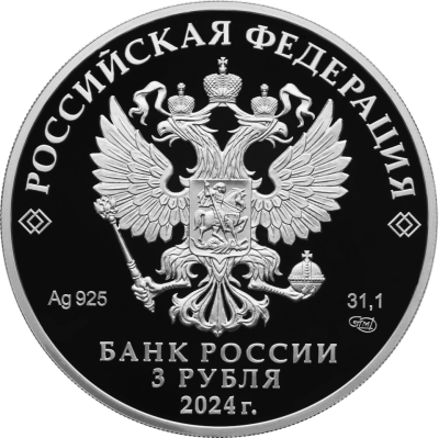 10-летие ЕАЭС
