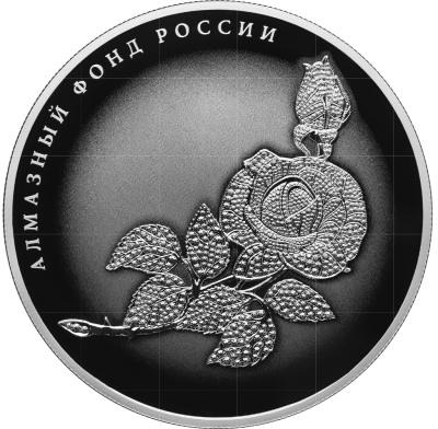 Роза