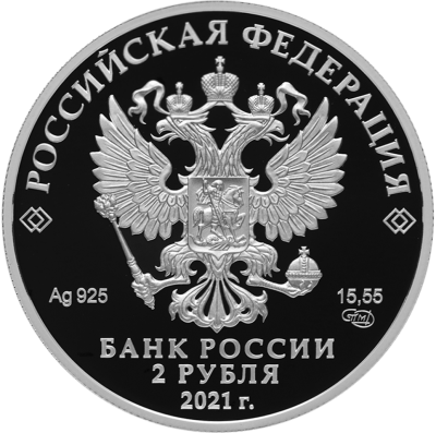Академик А.Д. Сахаров, к 100-летию со дня рождения (21.05.1921)