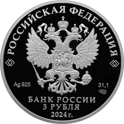 Сказка о царе Салтане