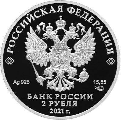 Писатель Ф.М. Достоевский, к 200-летию со дня рождения (11.11.1821)