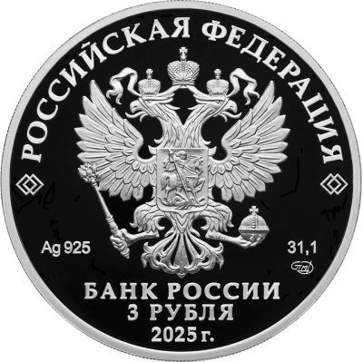 800-летие основания г. Юрьевца