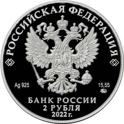 Зоя Космодемьянская