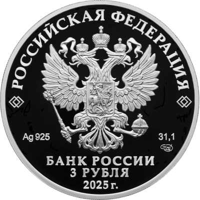 Орловская печать