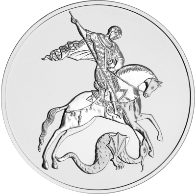 Георгий Победоносец