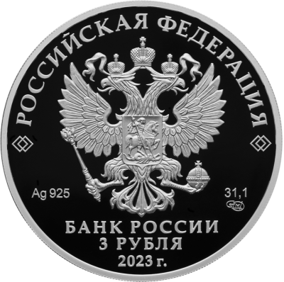100-летие основания федерального государственного научно-исследовательского учреждения «Институт законодательства и сравнительного правоведения при Правительстве Российской Федерации»