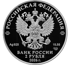 А.П. Маресьев