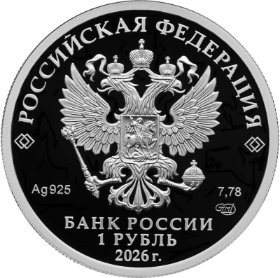 Войска радиационной, химической и биологической защиты