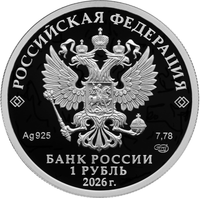 Войска радиационной, химической и биологической защиты