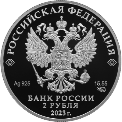 Поэт Р.Г. Гамзатов, к 100-летию со дня рождения