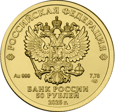 Георгий Победоносец
