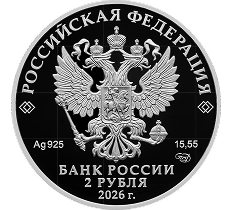И.А. Плиев