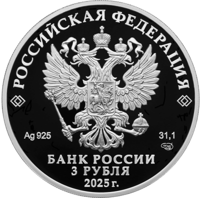 Хоккей