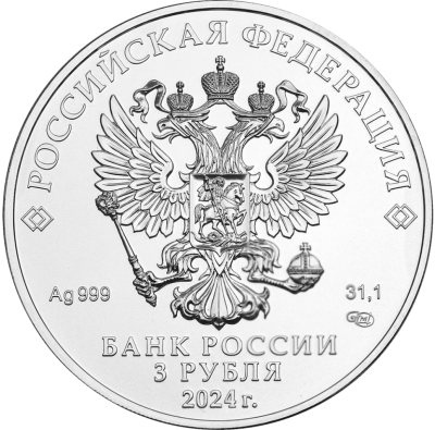 Георгий Победоносец