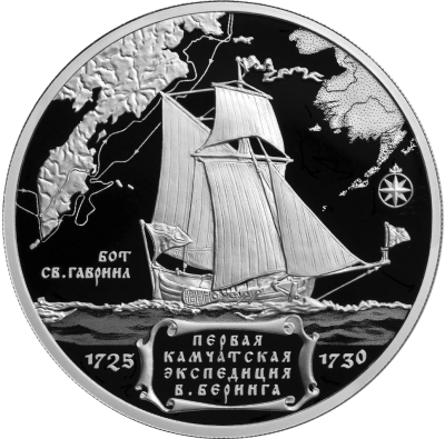 300-летие начала первой Камчатской экспедиции В. Беринга