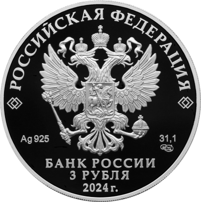 Храм Вознесения Господня «Большое Вознесение» у Никитских ворот, г. Москва