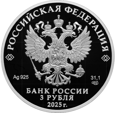 Роза