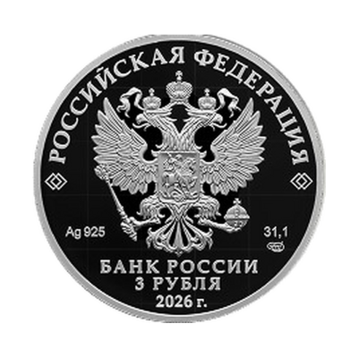 Орден Славы