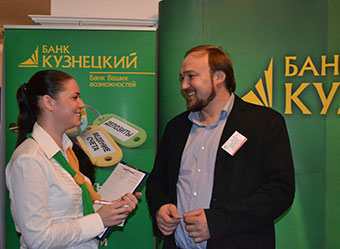 Банк «Кузнецкий» выступил официальным партнером  делового форума «Бизнес-развитие». 