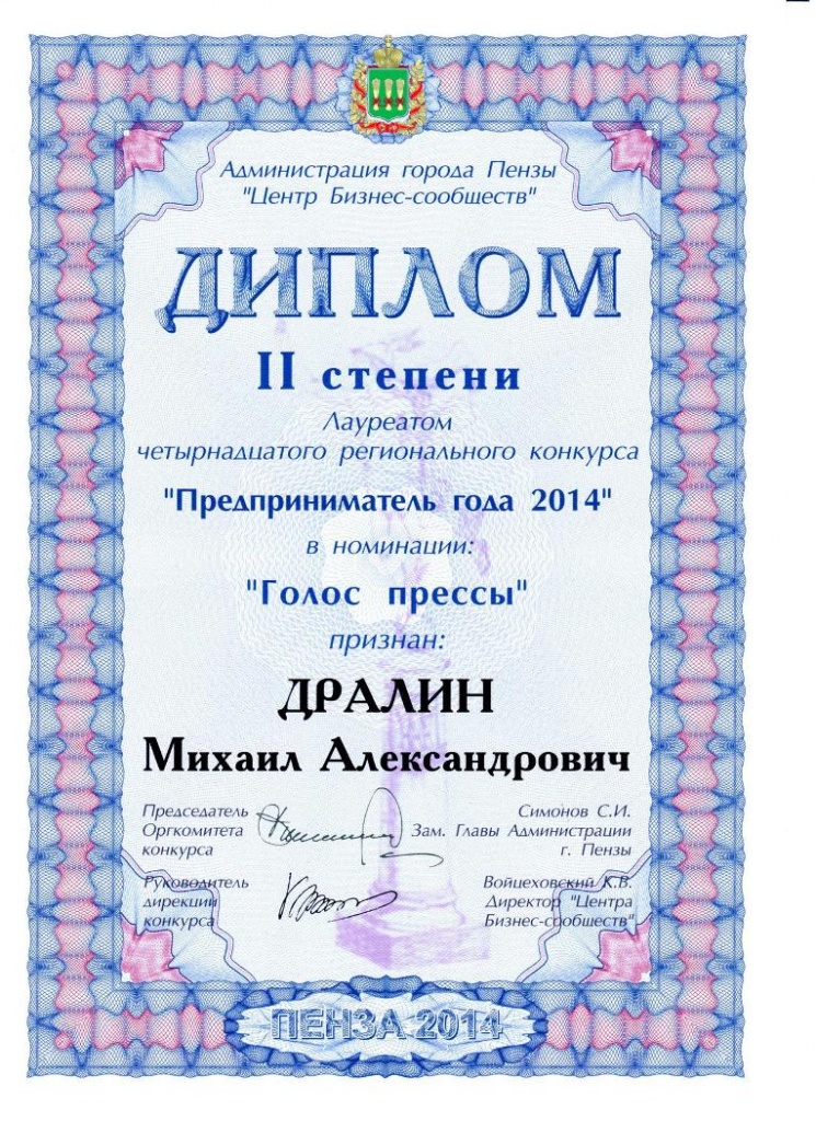 номинации для театрального фестиваля в школе. номинации 2014. грамота в номинации. номинации 2014. номинации к выпускному 11 класс.