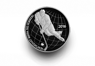 Монета в честь чемпионата мира по хоккею 2016