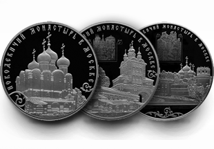 Монеты серии  «Россия во всемирном, культурном и природном наследии ЮНЕСКО»