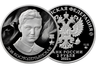 «Герои Великой Отечественной войны 1941-1945 гг.»